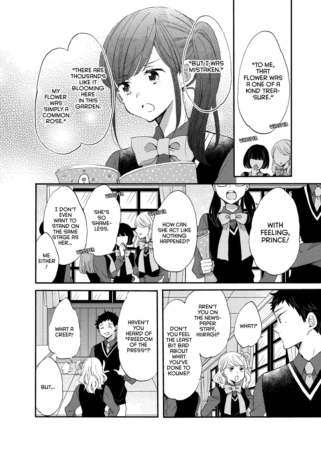 Ouji ga Watashi o Akiramenai! Chapter 33 page 19 - Chapter 33