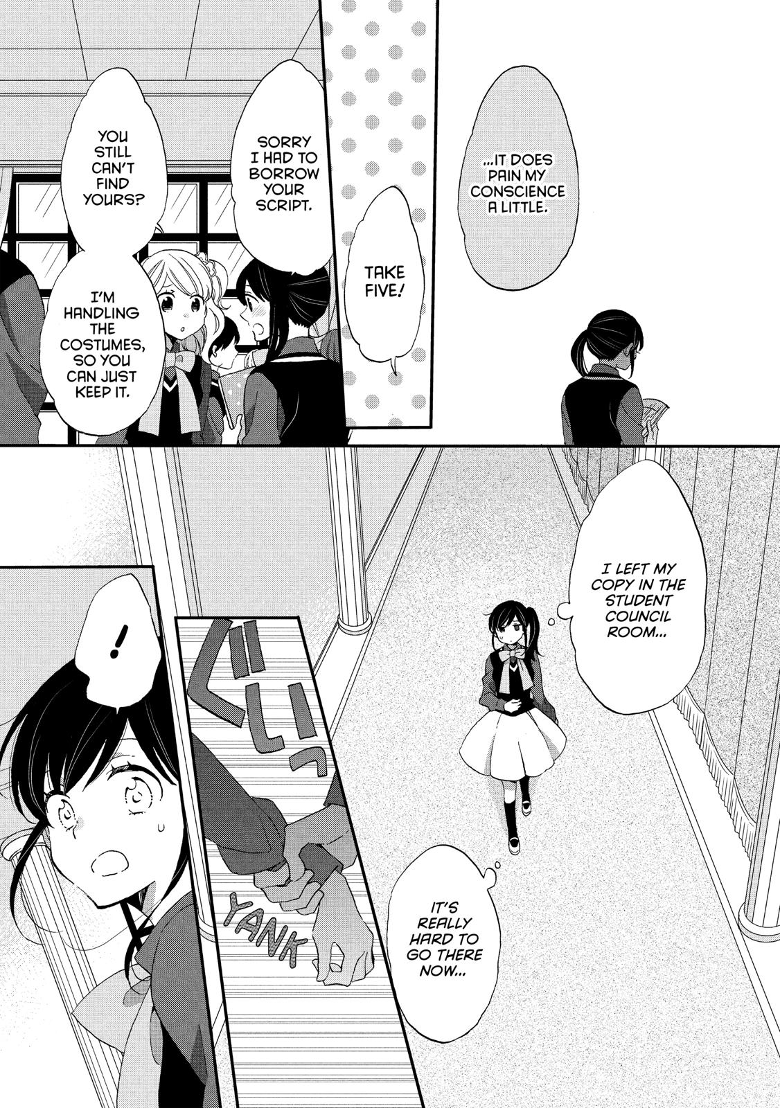 Ouji ga Watashi o Akiramenai! Chapter 33 page 20 - Chapter 33