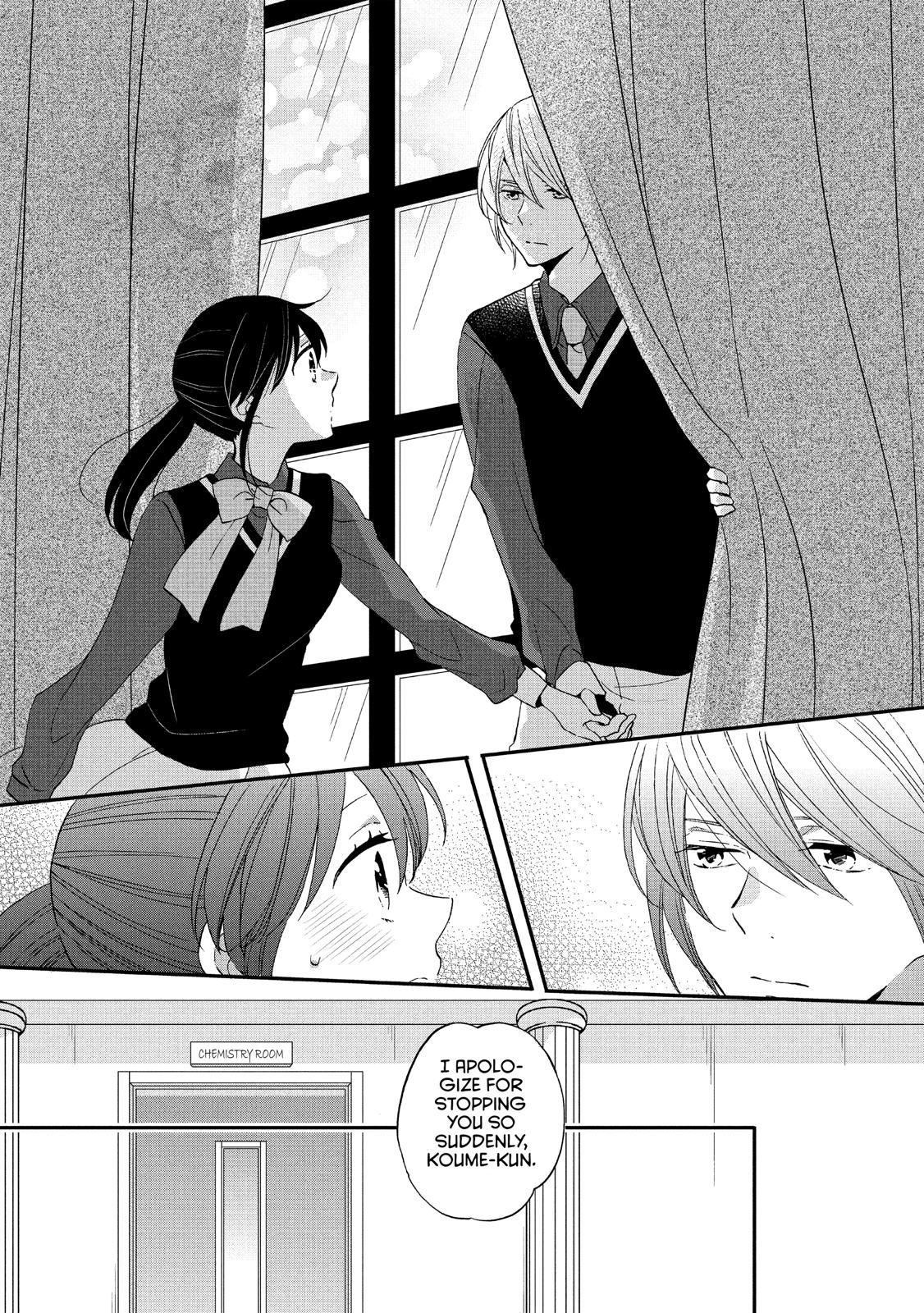 Ouji ga Watashi o Akiramenai! Chapter 33 page 21 - Chapter 33
