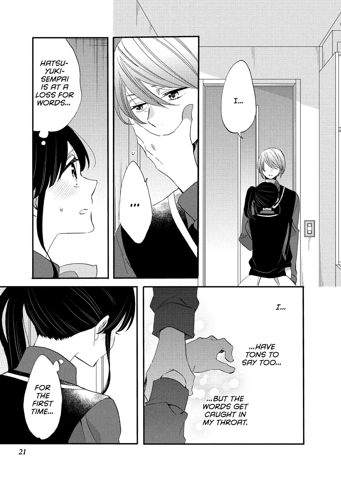 Ouji ga Watashi o Akiramenai! Chapter 33 page 22 - Chapter 33