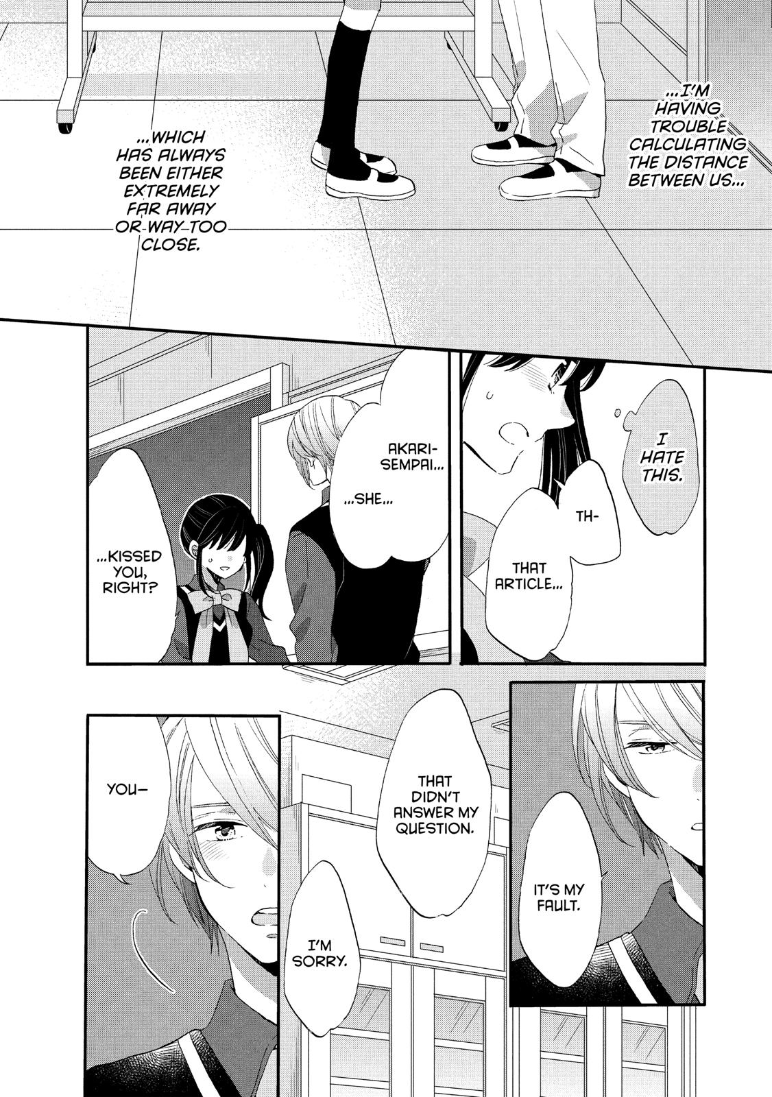 Ouji ga Watashi o Akiramenai! Chapter 33 page 23 - Chapter 33
