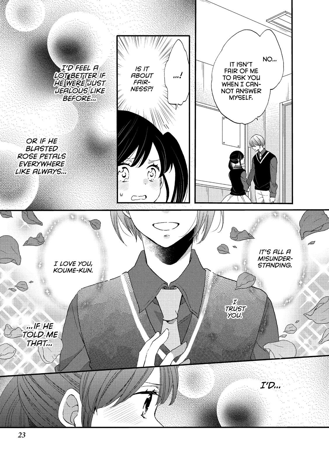 Ouji ga Watashi o Akiramenai! Chapter 33 page 24 - Chapter 33
