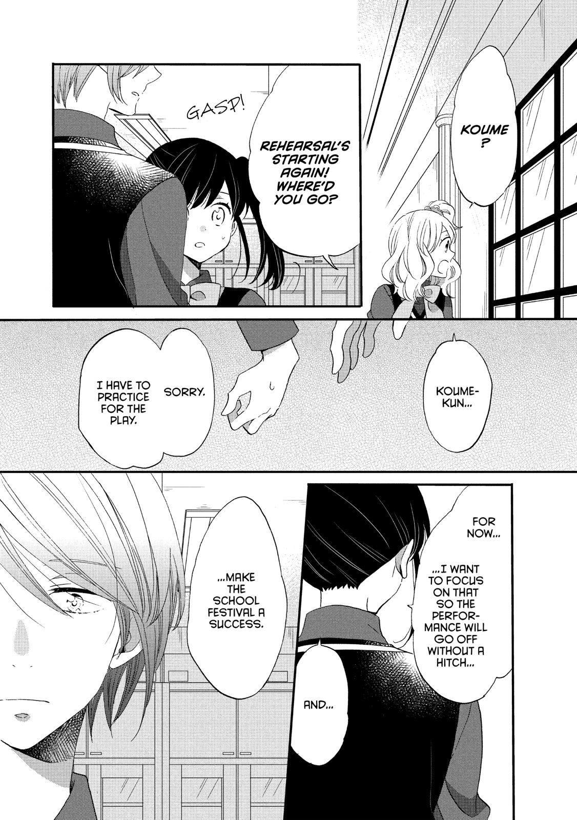 Ouji ga Watashi o Akiramenai! Chapter 33 page 26 - Chapter 33