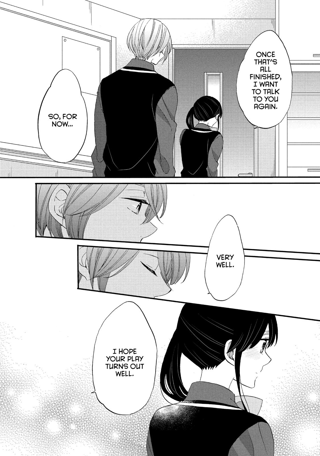 Ouji ga Watashi o Akiramenai! Chapter 33 page 27 - Chapter 33