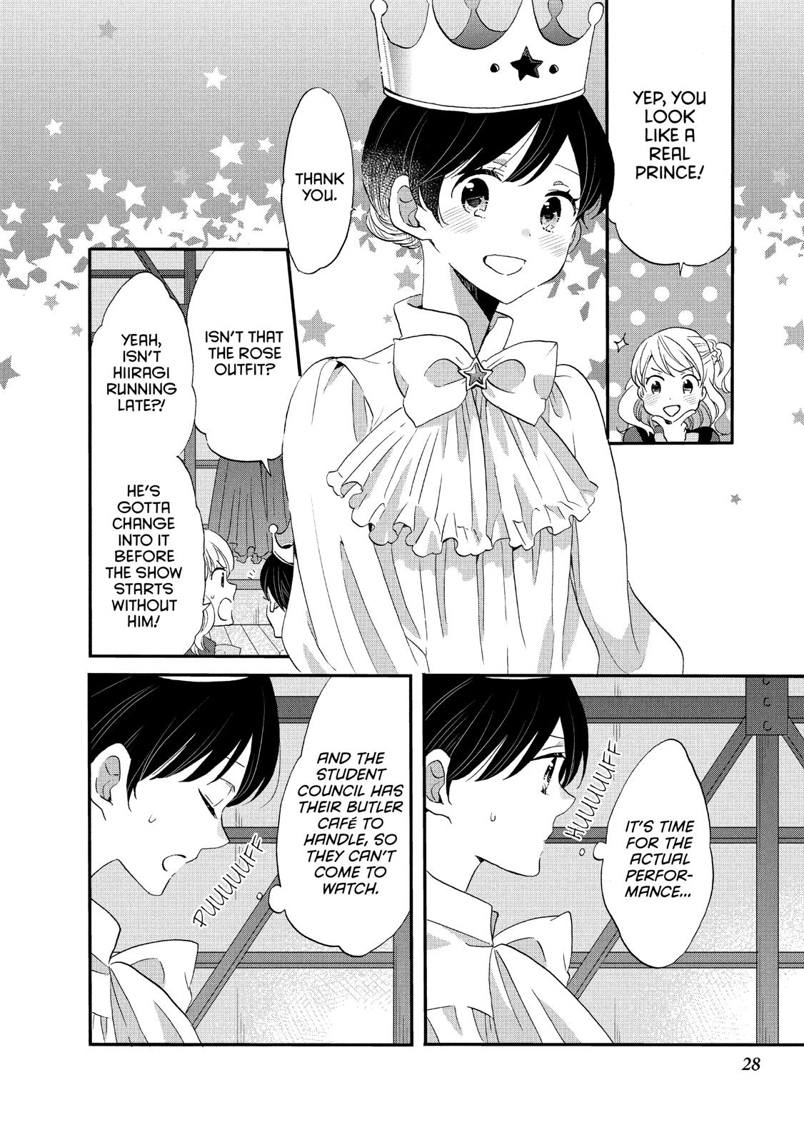 Ouji ga Watashi o Akiramenai! Chapter 33 page 29 - Chapter 33