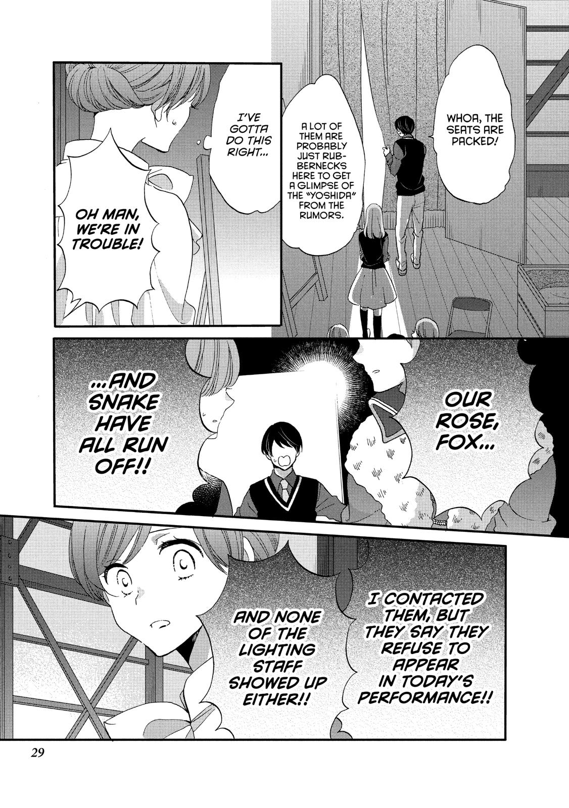 Ouji ga Watashi o Akiramenai! Chapter 33 page 30 - Chapter 33