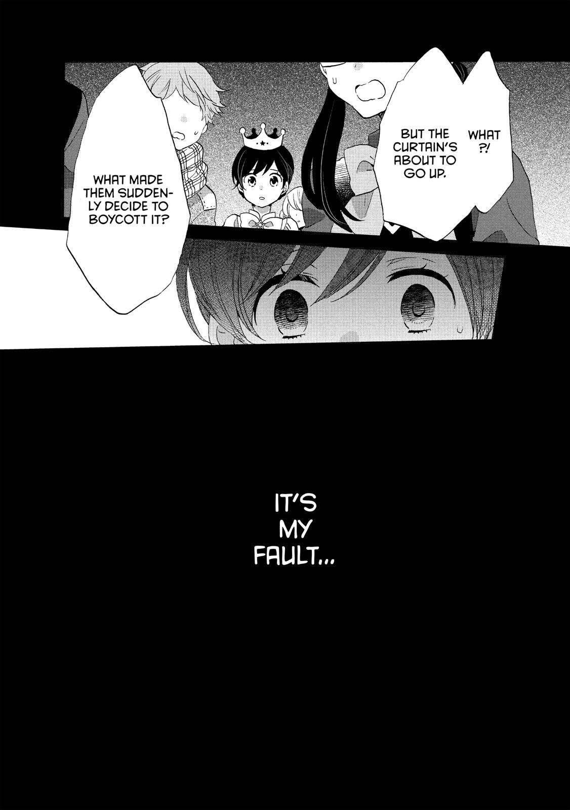 Ouji ga Watashi o Akiramenai! Chapter 33 page 31 - Chapter 33