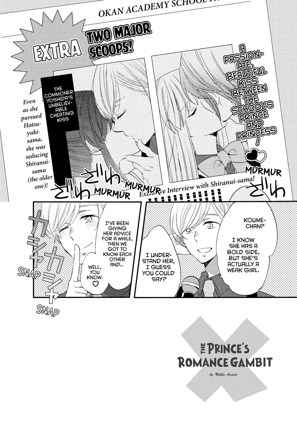 Ouji ga Watashi o Akiramenai! Chapter 33 page 7 - Chapter 33
