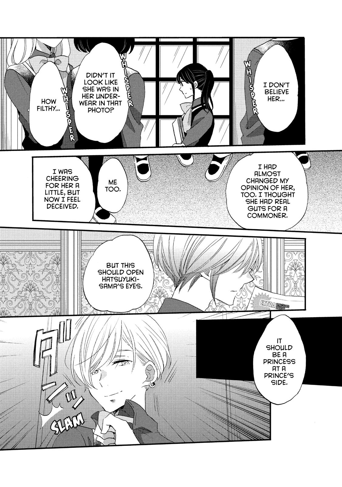 Ouji ga Watashi o Akiramenai! Chapter 33 page 8 - Chapter 33