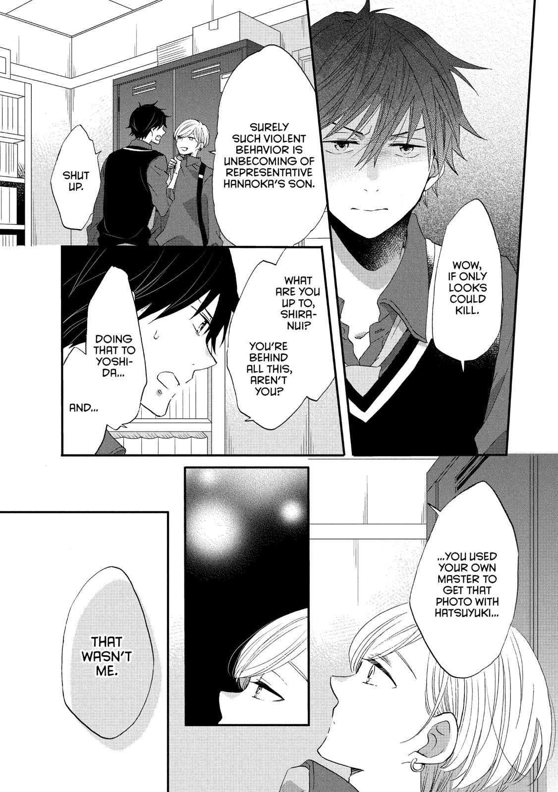 Ouji ga Watashi o Akiramenai! Chapter 33 page 9 - Chapter 33