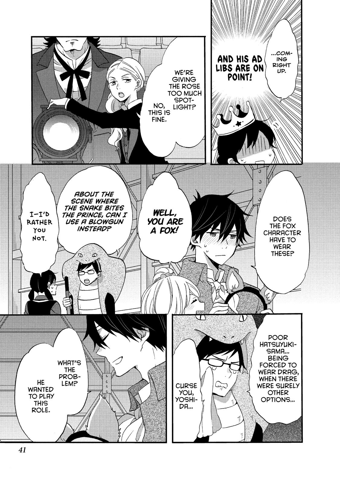 Ouji ga Watashi o Akiramenai! Chapter 34 page 11 - Chapter 34