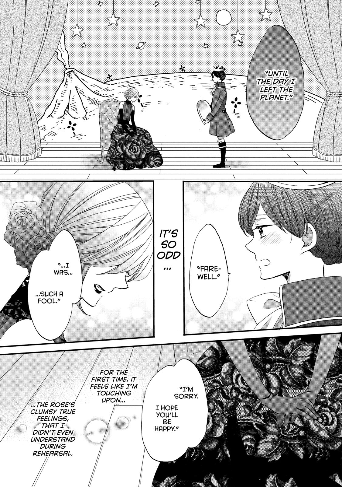 Ouji ga Watashi o Akiramenai! Chapter 34 page 13 - Chapter 34
