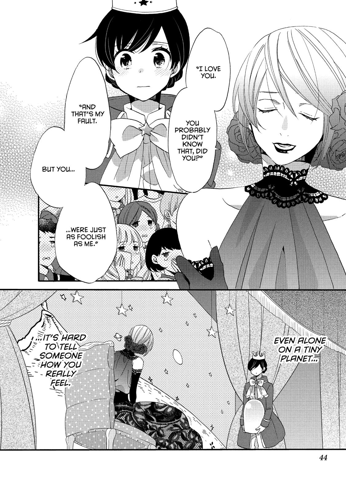 Ouji ga Watashi o Akiramenai! Chapter 34 page 14 - Chapter 34