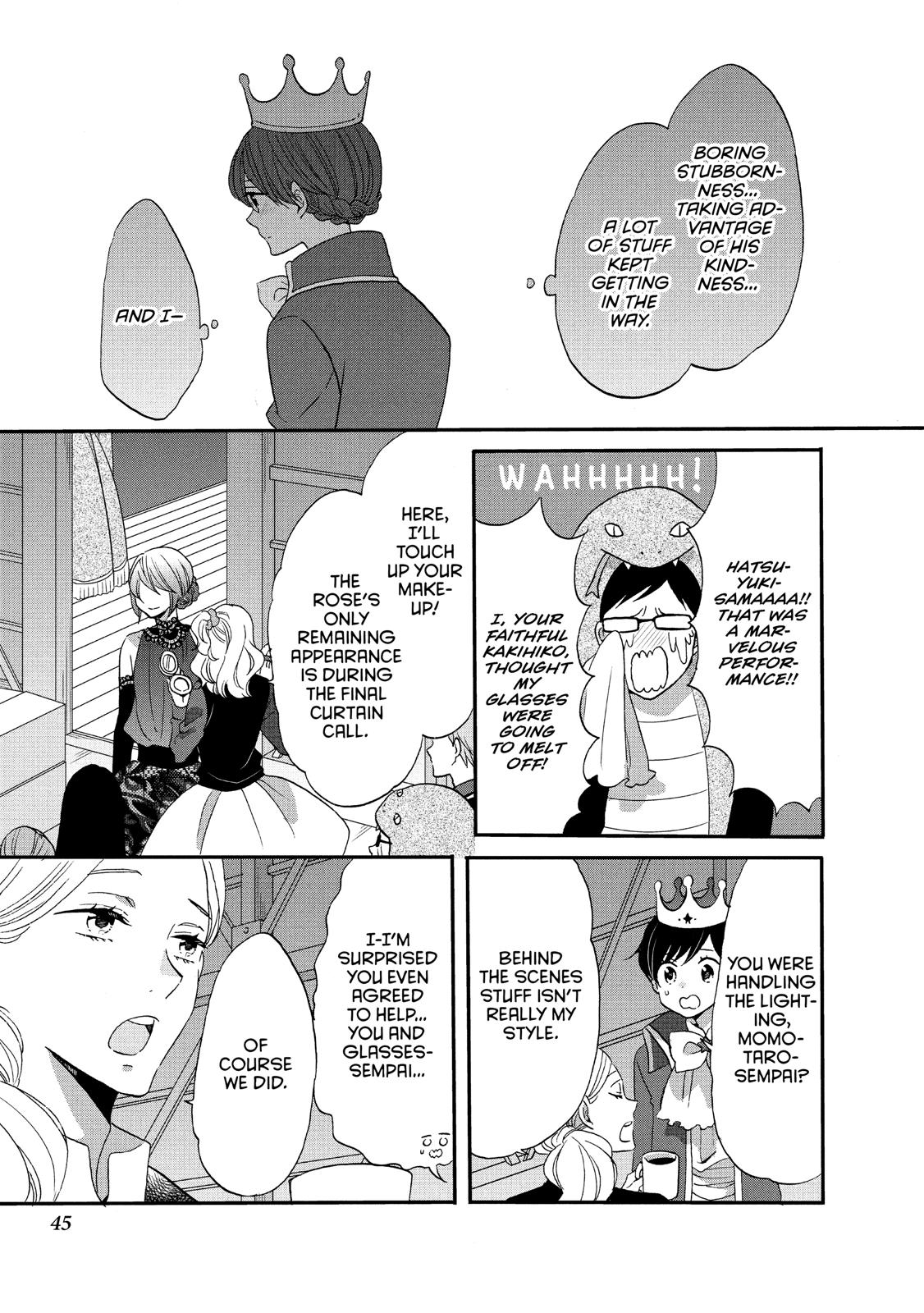 Ouji ga Watashi o Akiramenai! Chapter 34 page 15 - Chapter 34