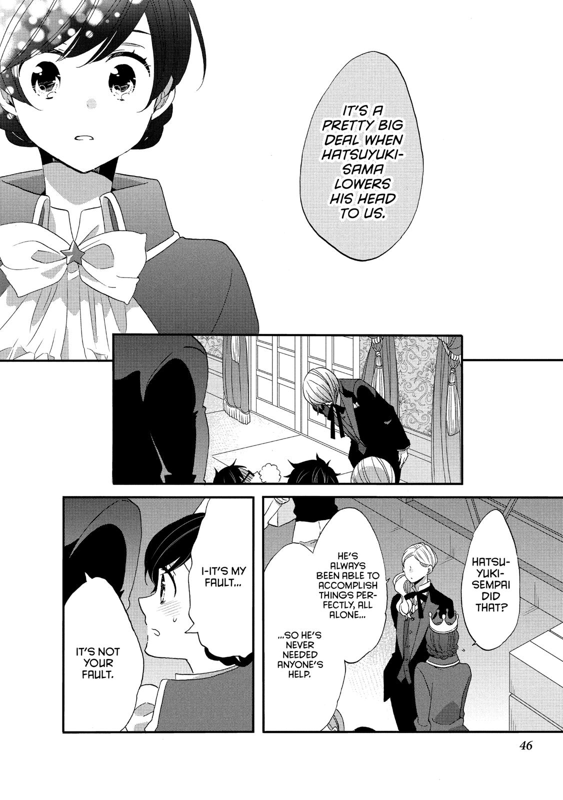 Ouji ga Watashi o Akiramenai! Chapter 34 page 16 - Chapter 34