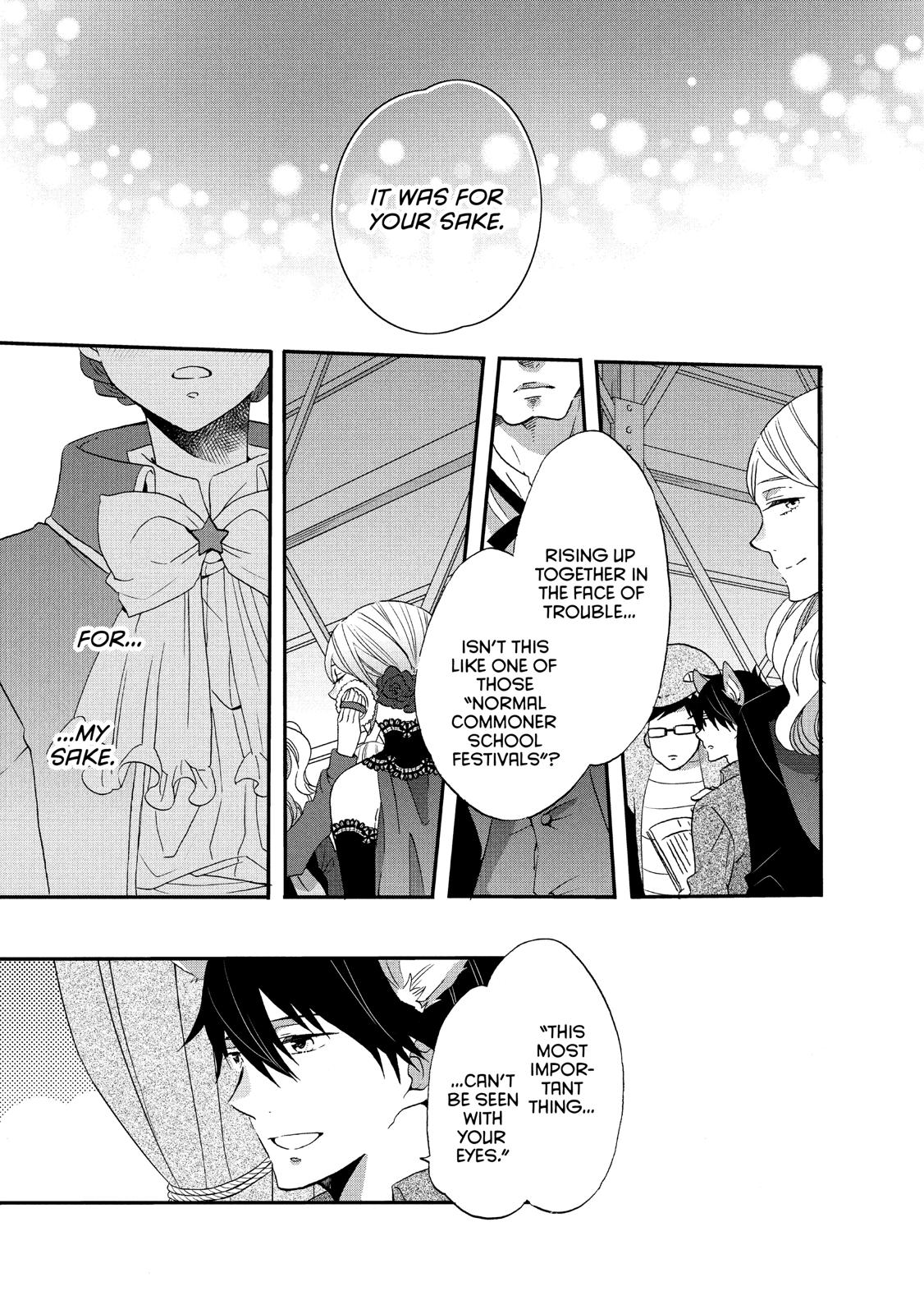Ouji ga Watashi o Akiramenai! Chapter 34 page 17 - Chapter 34