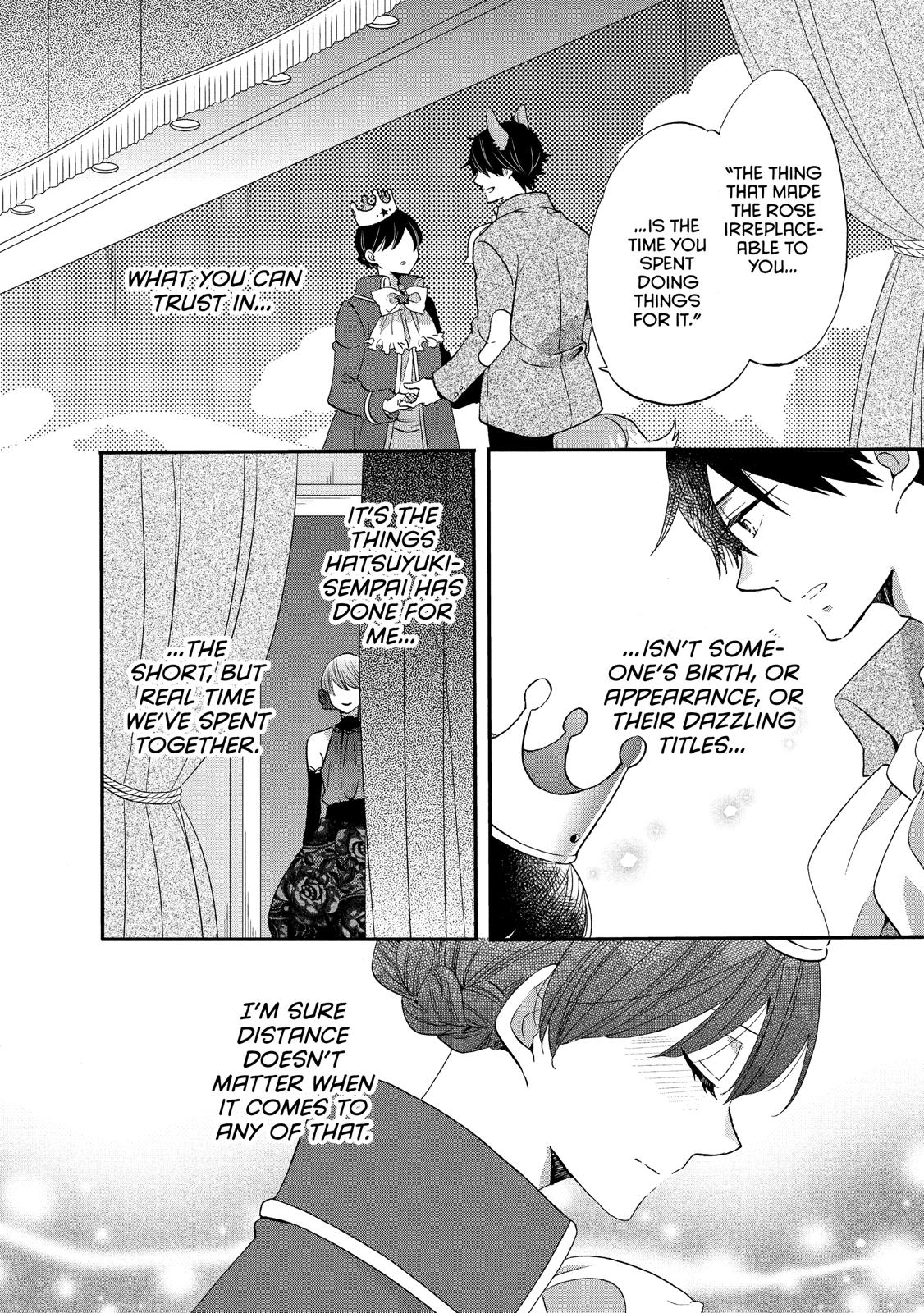 Ouji ga Watashi o Akiramenai! Chapter 34 page 18 - Chapter 34