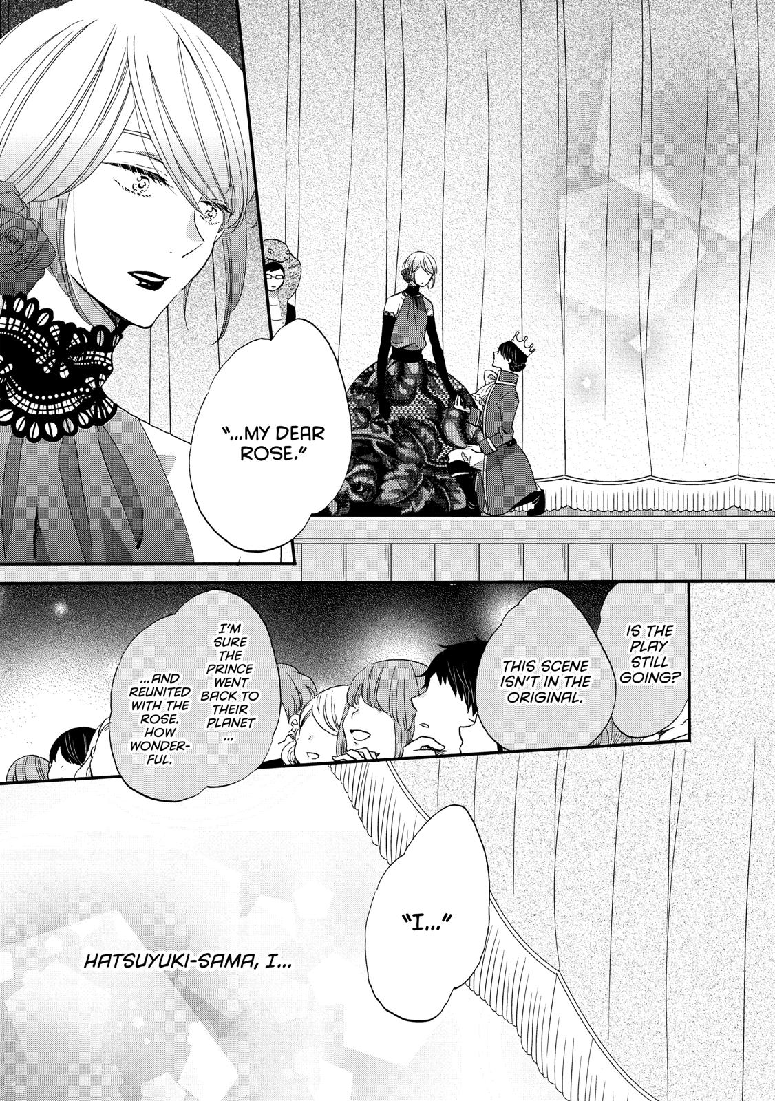 Ouji ga Watashi o Akiramenai! Chapter 34 page 21 - Chapter 34