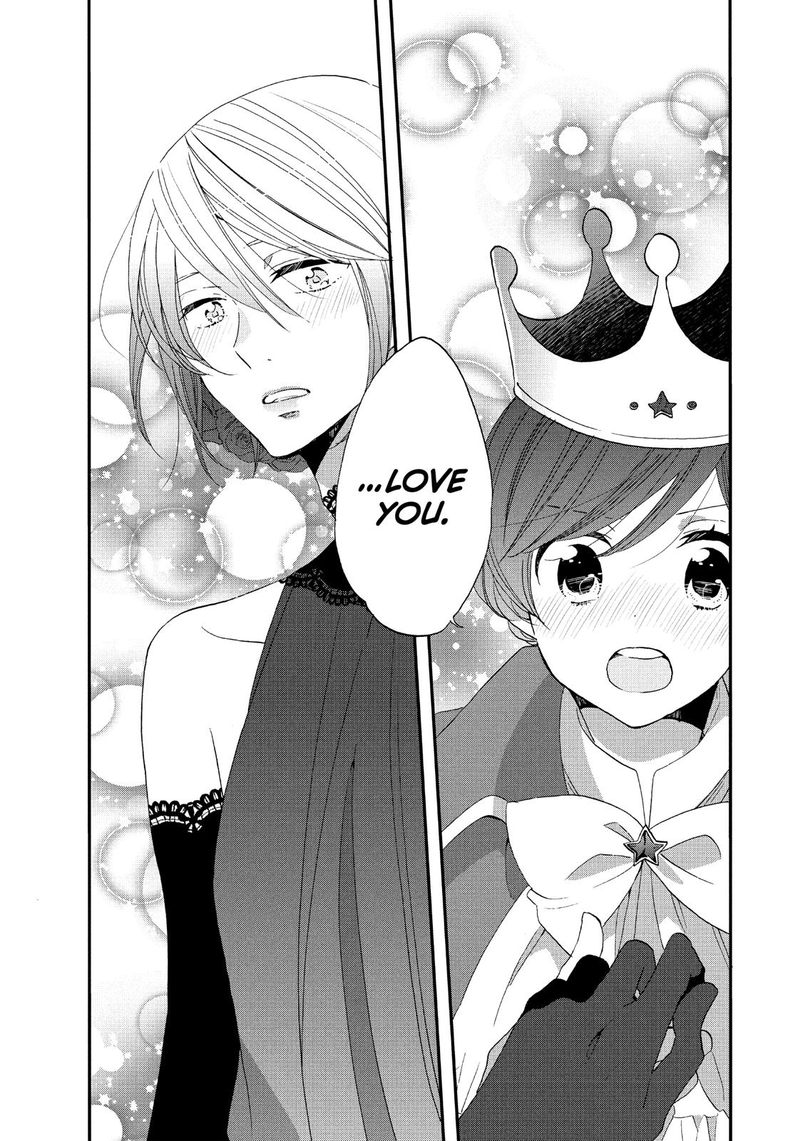 Ouji ga Watashi o Akiramenai! Chapter 34 page 22 - Chapter 34