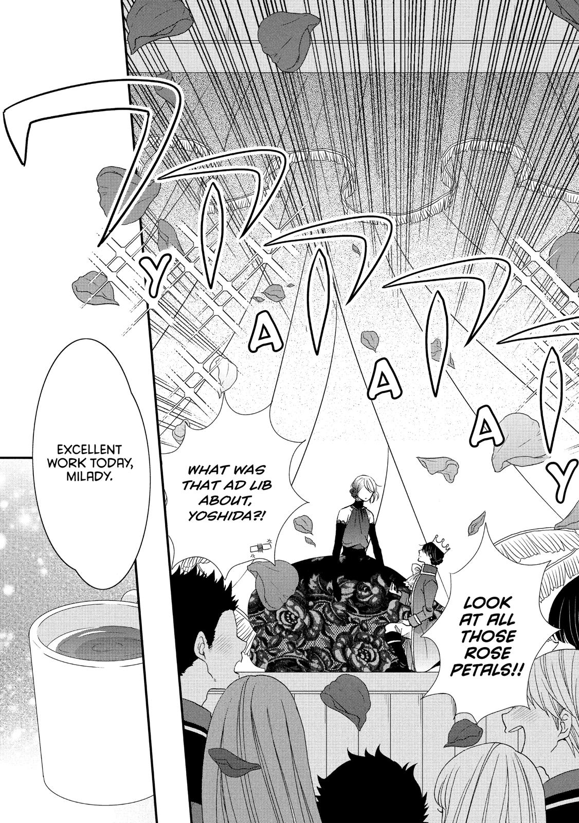 Ouji ga Watashi o Akiramenai! Chapter 34 page 23 - Chapter 34