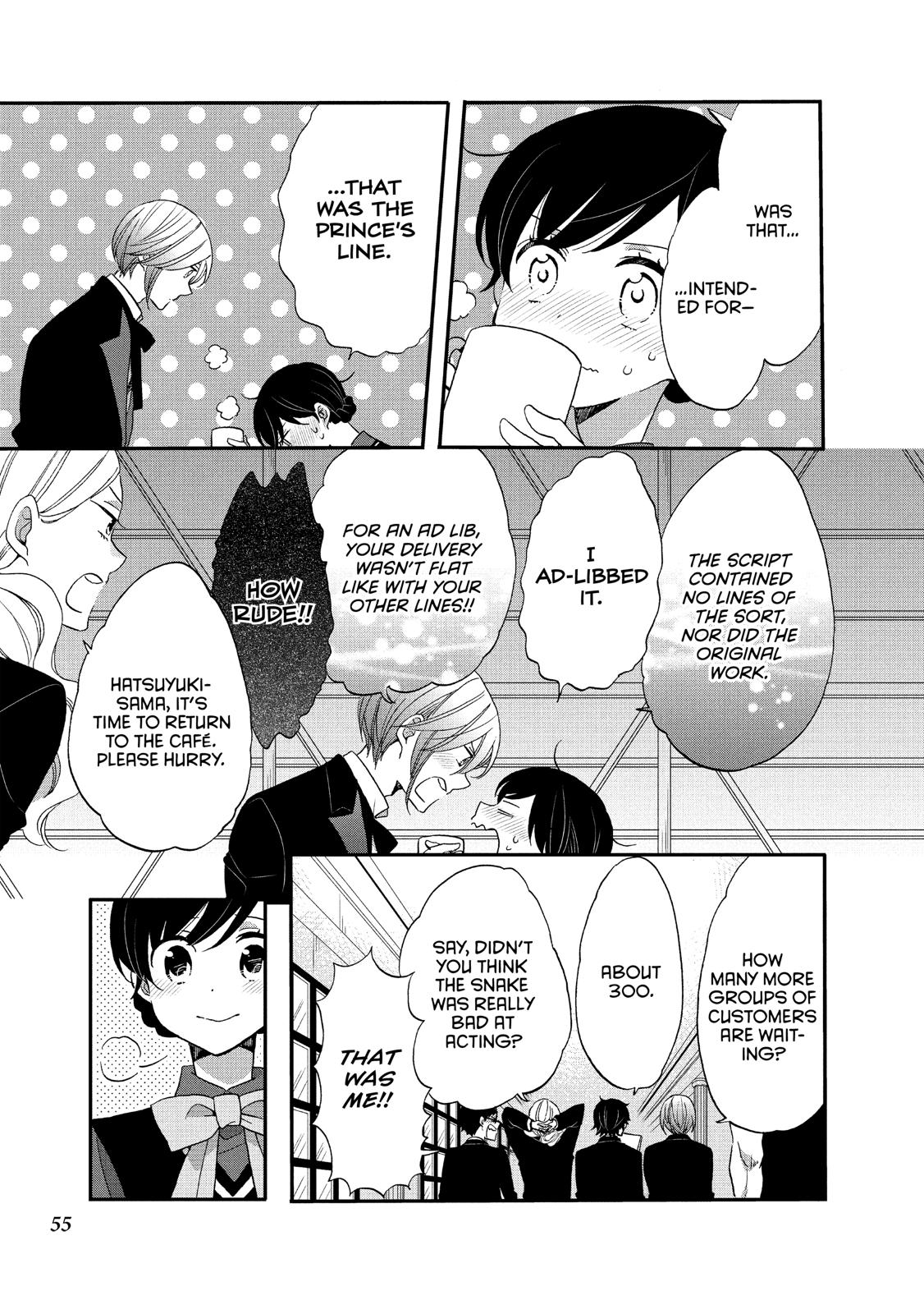 Ouji ga Watashi o Akiramenai! Chapter 34 page 25 - Chapter 34