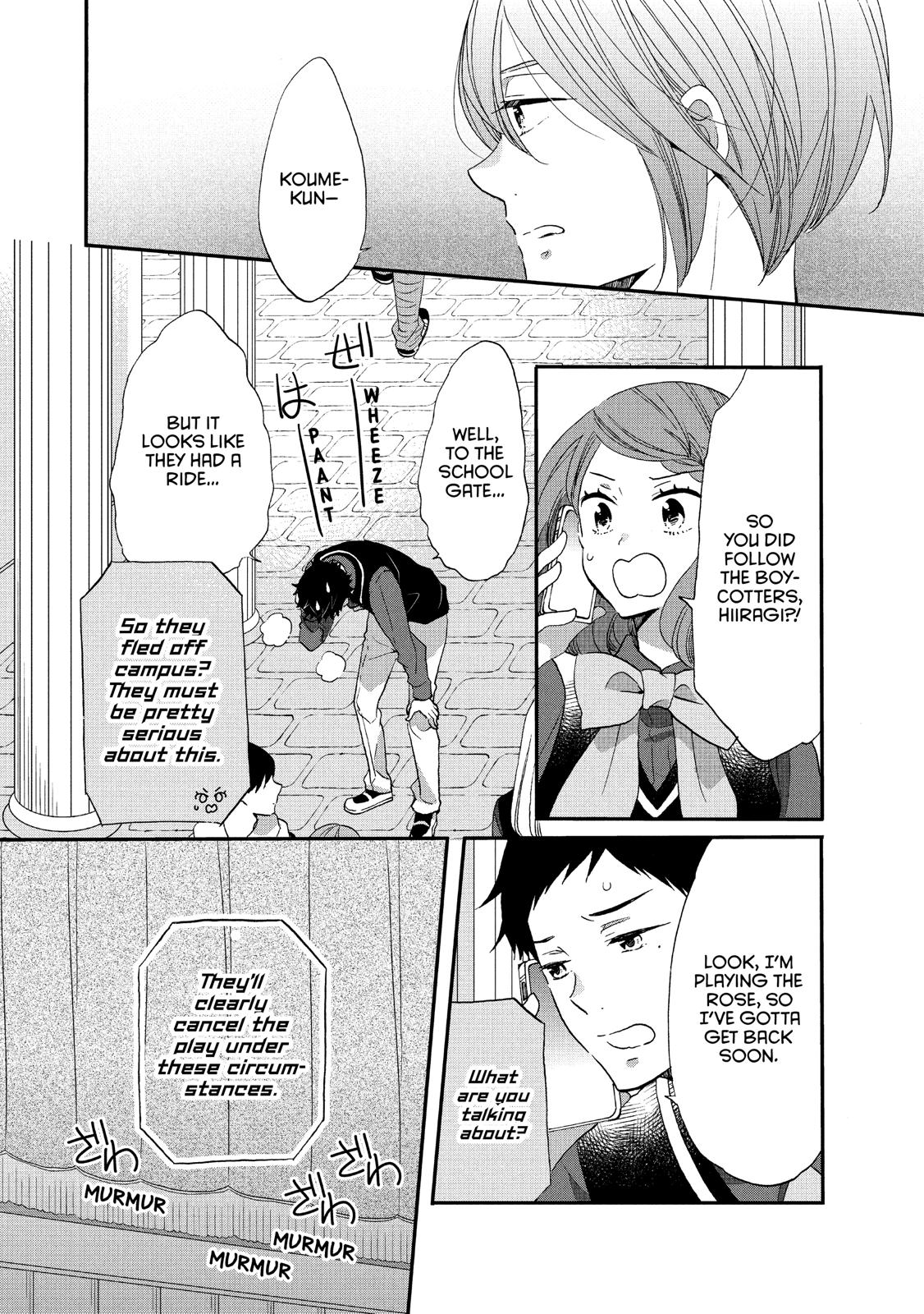 Ouji ga Watashi o Akiramenai! Chapter 34 page 5 - Chapter 34