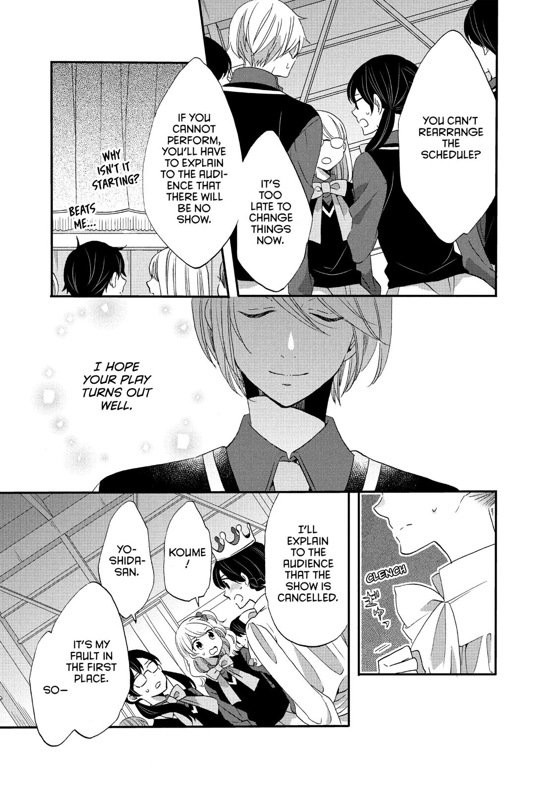 Ouji ga Watashi o Akiramenai! Chapter 34 page 7 - Chapter 34