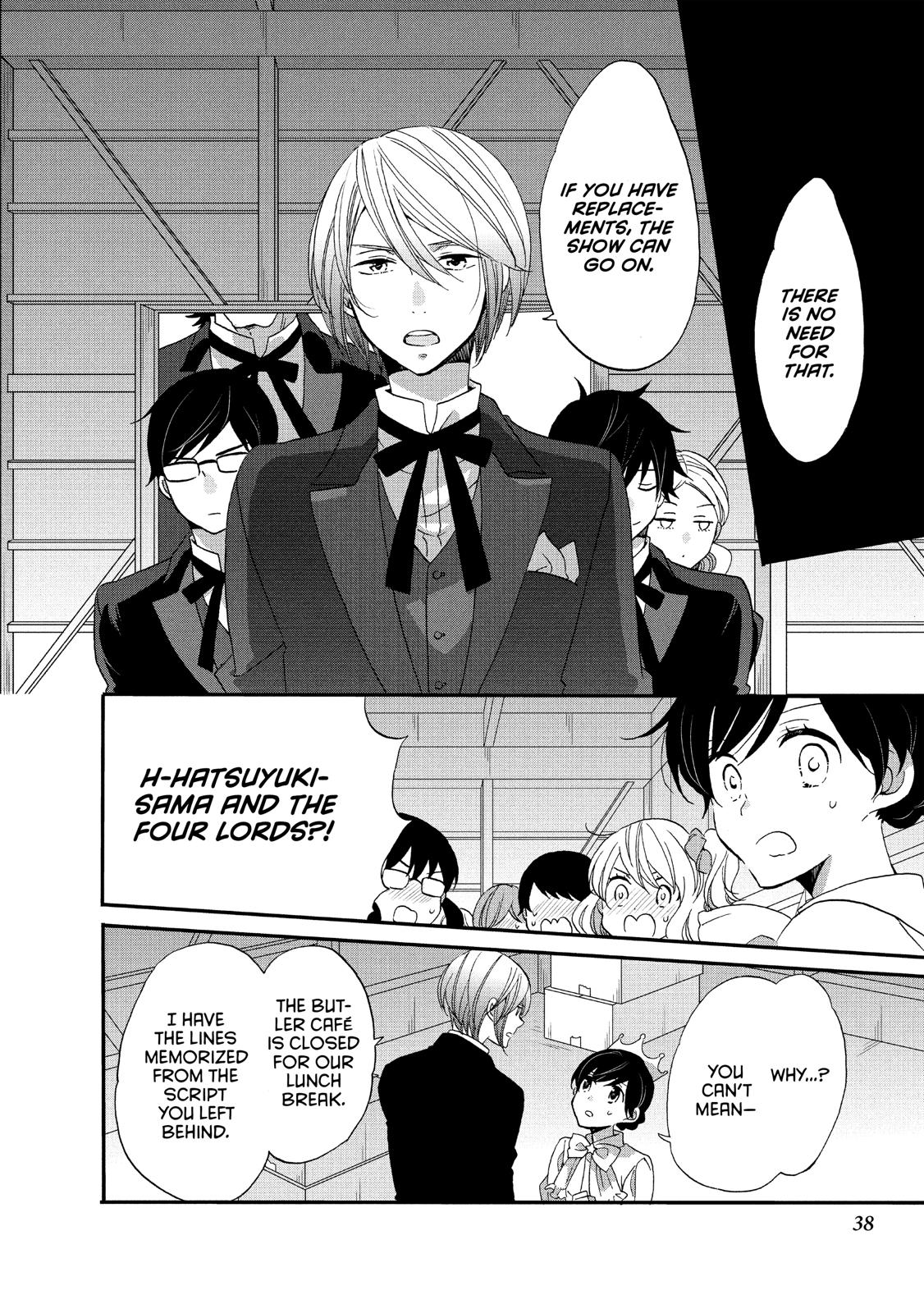 Ouji ga Watashi o Akiramenai! Chapter 34 page 8 - Chapter 34