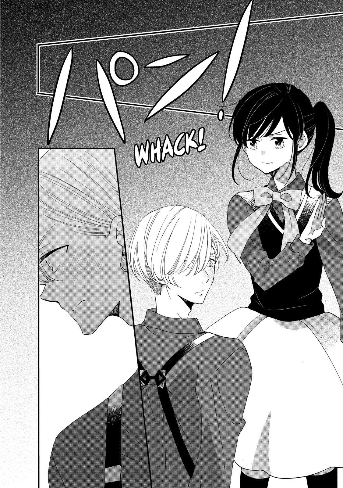 Ouji ga Watashi o Akiramenai! Chapter 35 page 10 - Chapter 35