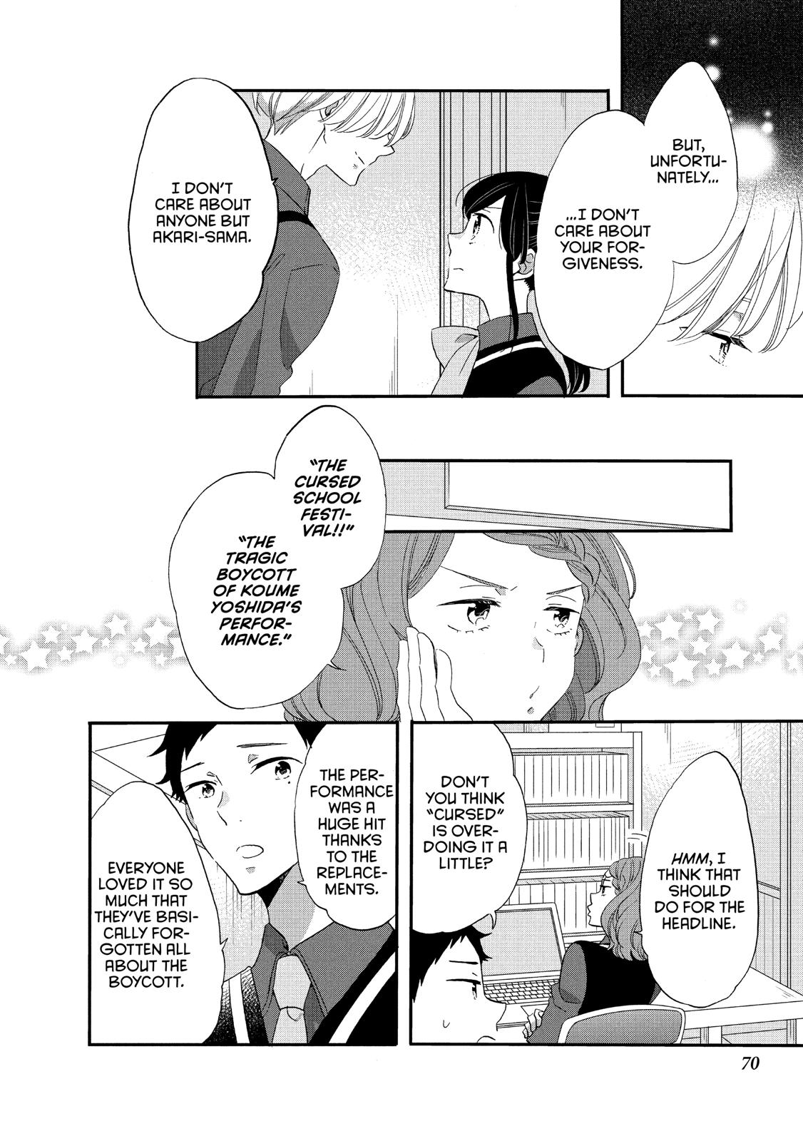 Ouji ga Watashi o Akiramenai! Chapter 35 page 12 - Chapter 35