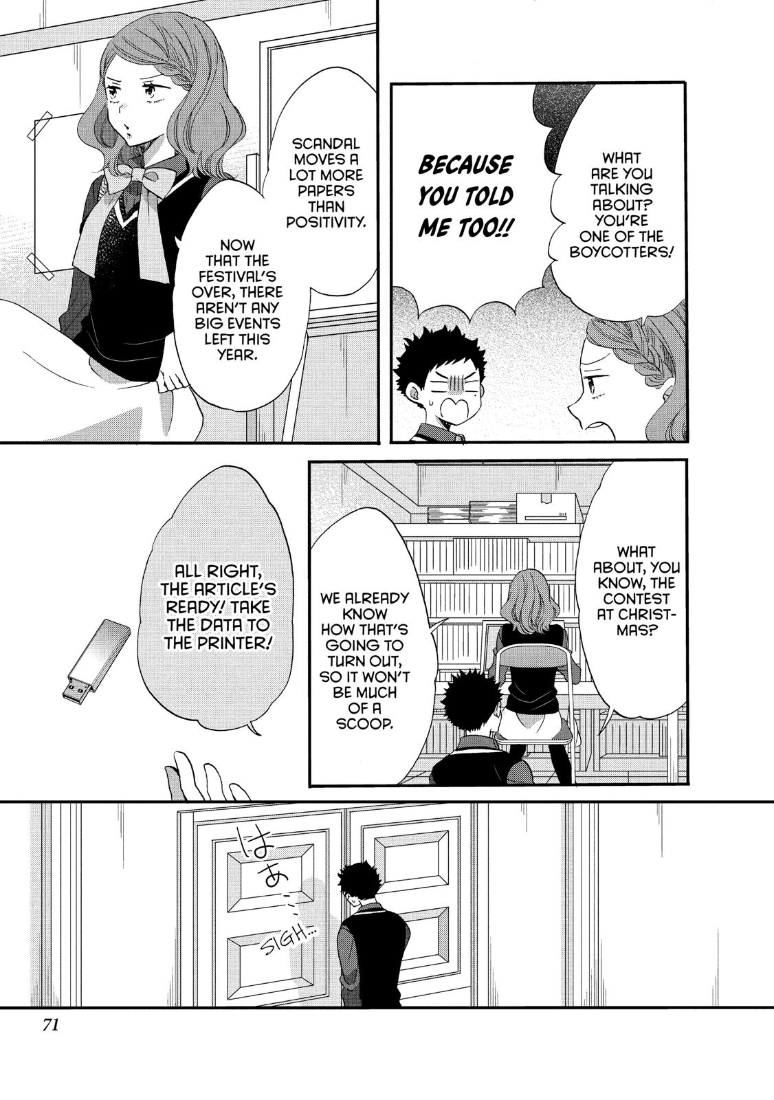 Ouji ga Watashi o Akiramenai! Chapter 35 page 13 - Chapter 35
