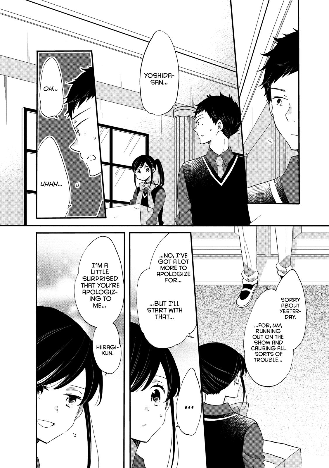 Ouji ga Watashi o Akiramenai! Chapter 35 page 14 - Chapter 35