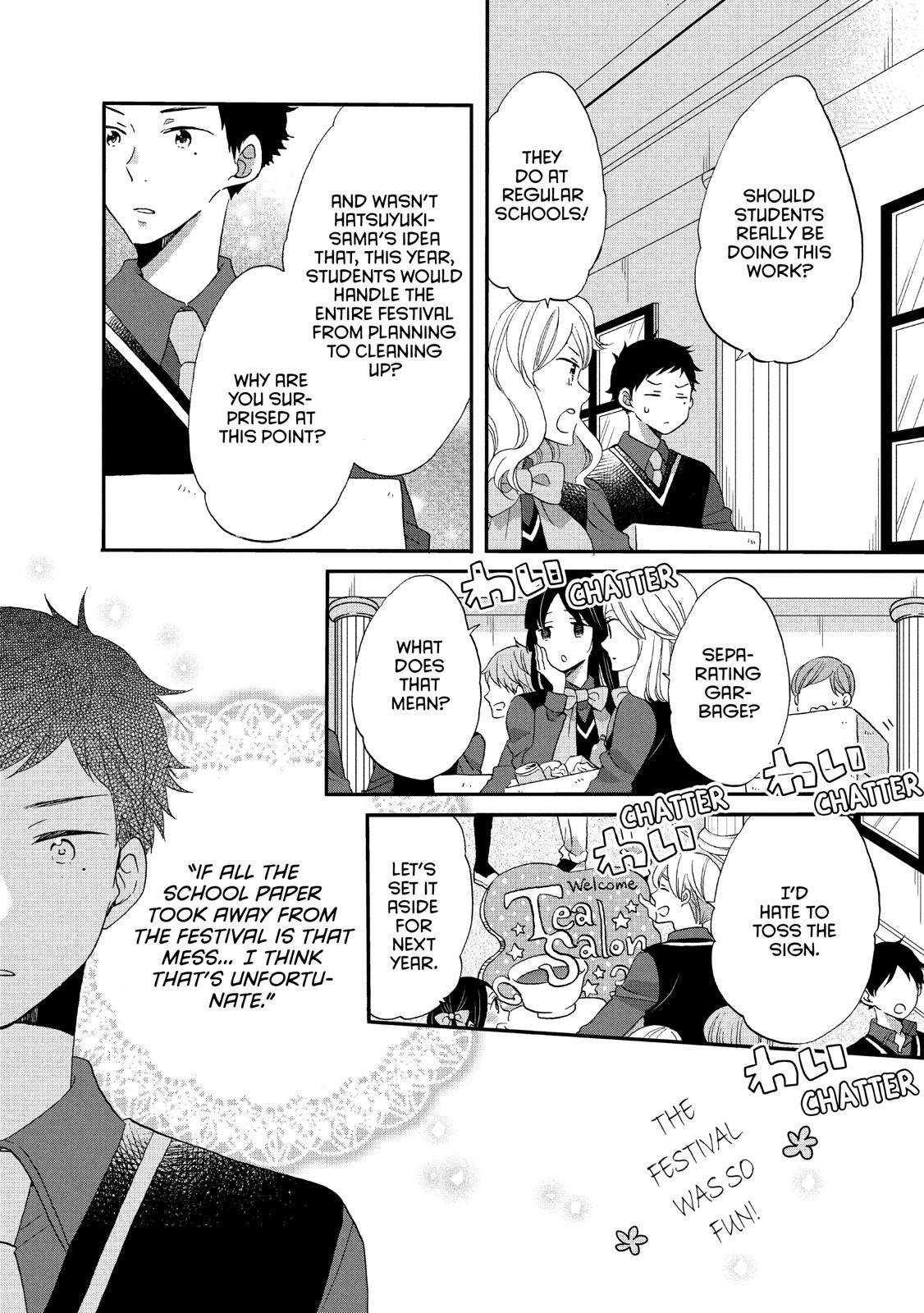 Ouji ga Watashi o Akiramenai! Chapter 35 page 16 - Chapter 35