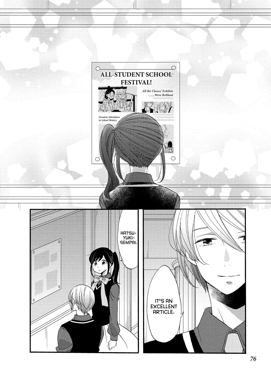 Ouji ga Watashi o Akiramenai! Chapter 35 page 18 - Chapter 35