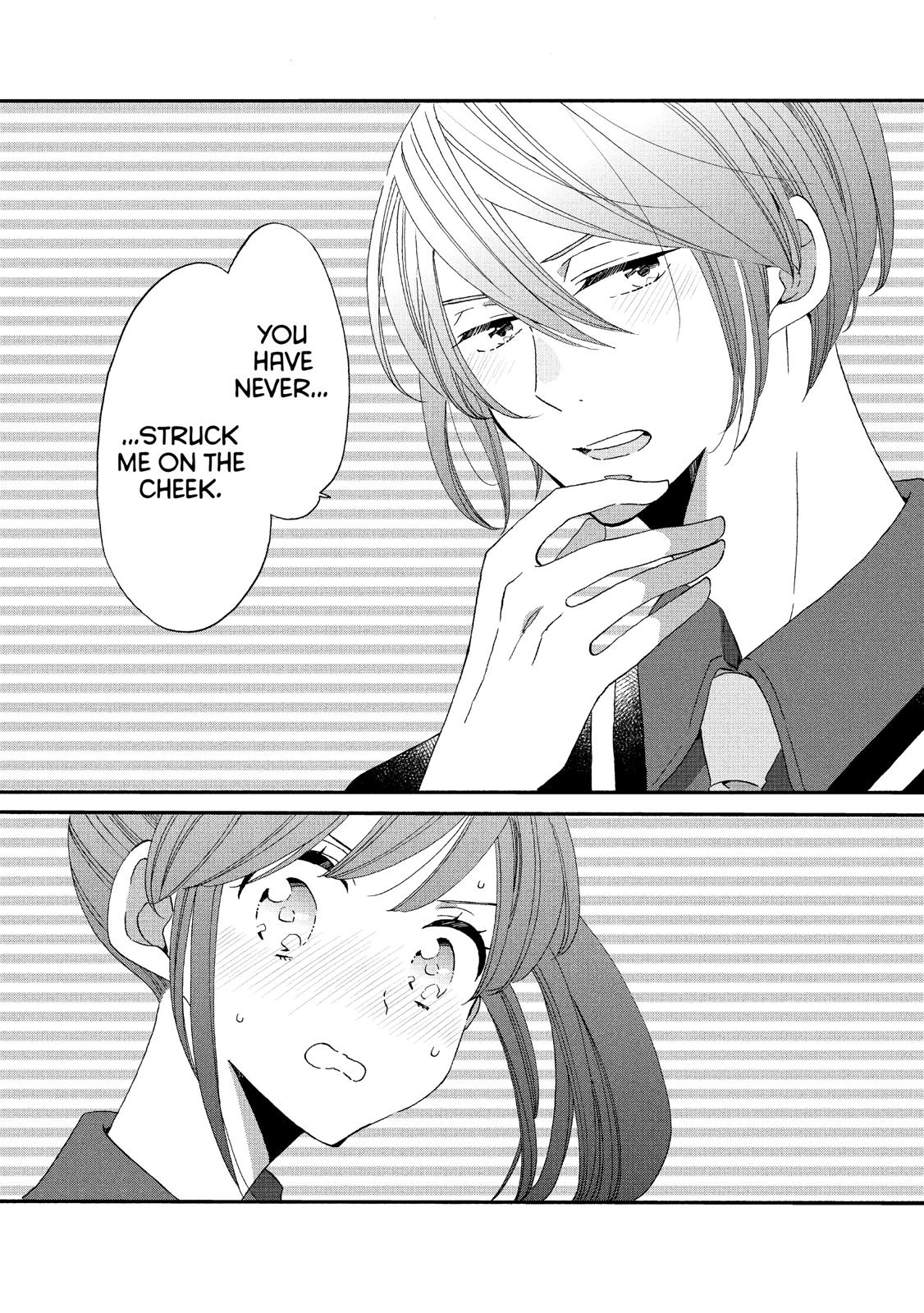 Ouji ga Watashi o Akiramenai! Chapter 35 page 22 - Chapter 35