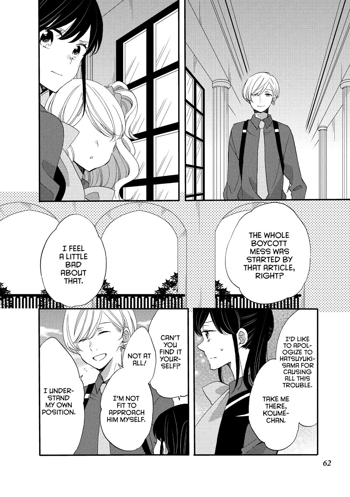 Ouji ga Watashi o Akiramenai! Chapter 35 page 4 - Chapter 35