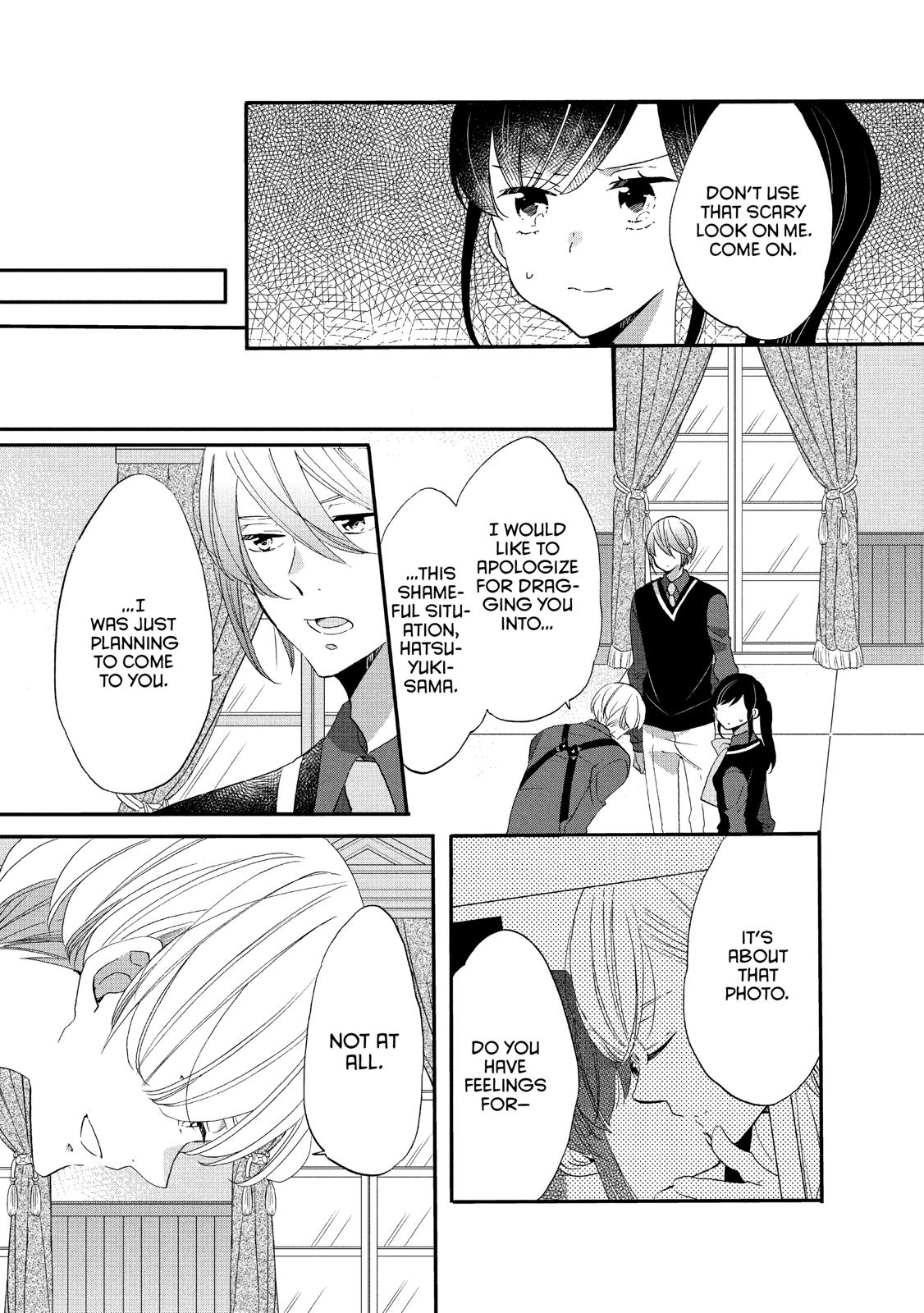 Ouji ga Watashi o Akiramenai! Chapter 35 page 5 - Chapter 35