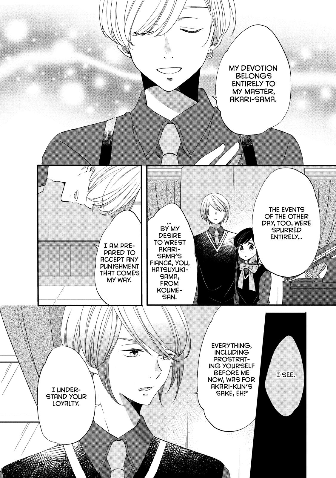 Ouji ga Watashi o Akiramenai! Chapter 35 page 6 - Chapter 35