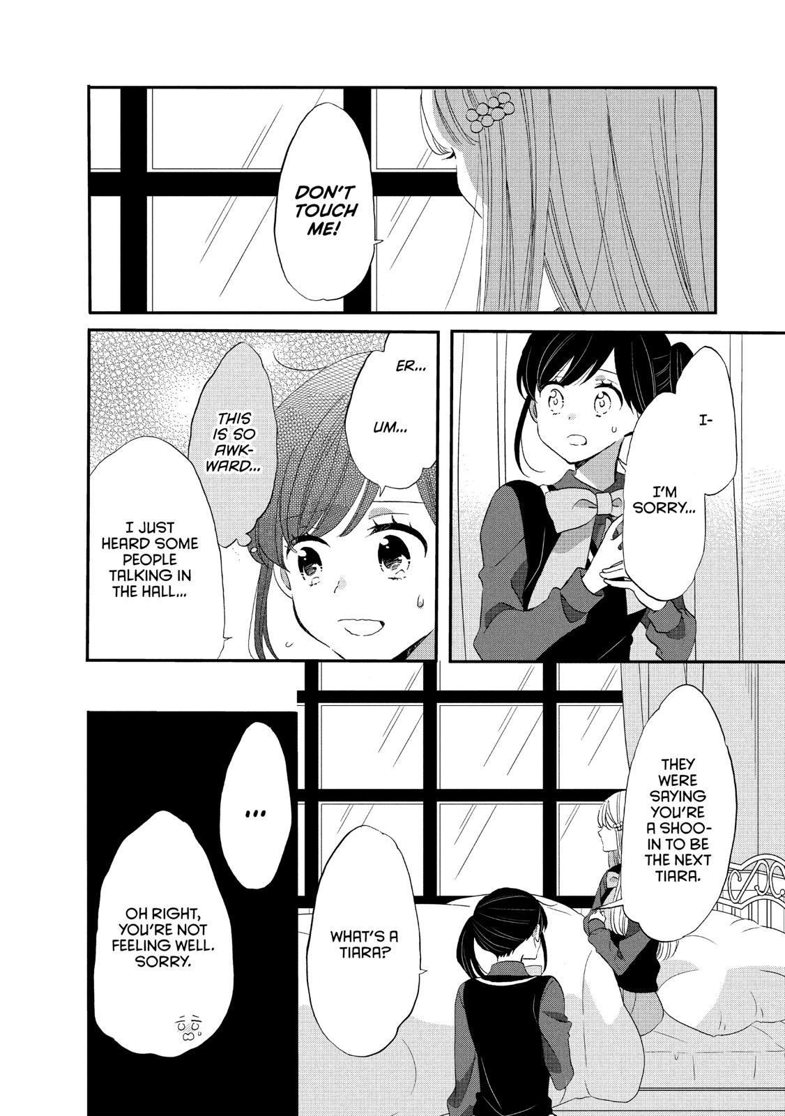 Ouji ga Watashi o Akiramenai! Chapter 36 page 12 - Chapter 36