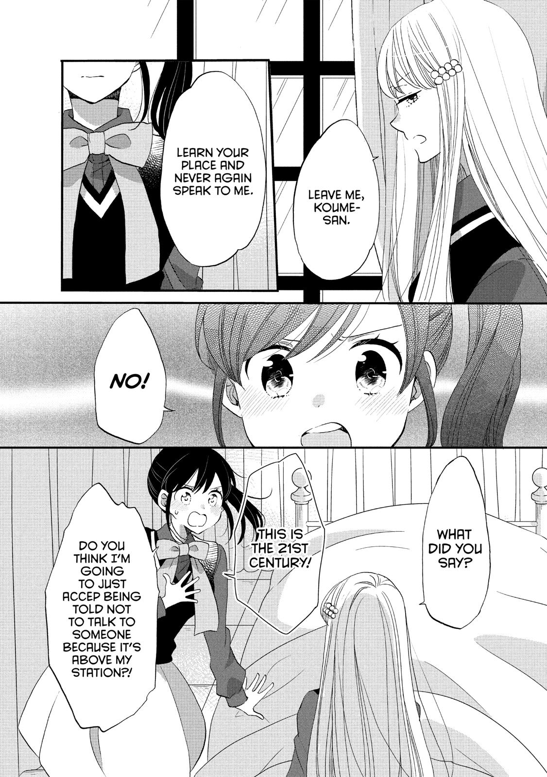 Ouji ga Watashi o Akiramenai! Chapter 36 page 16 - Chapter 36