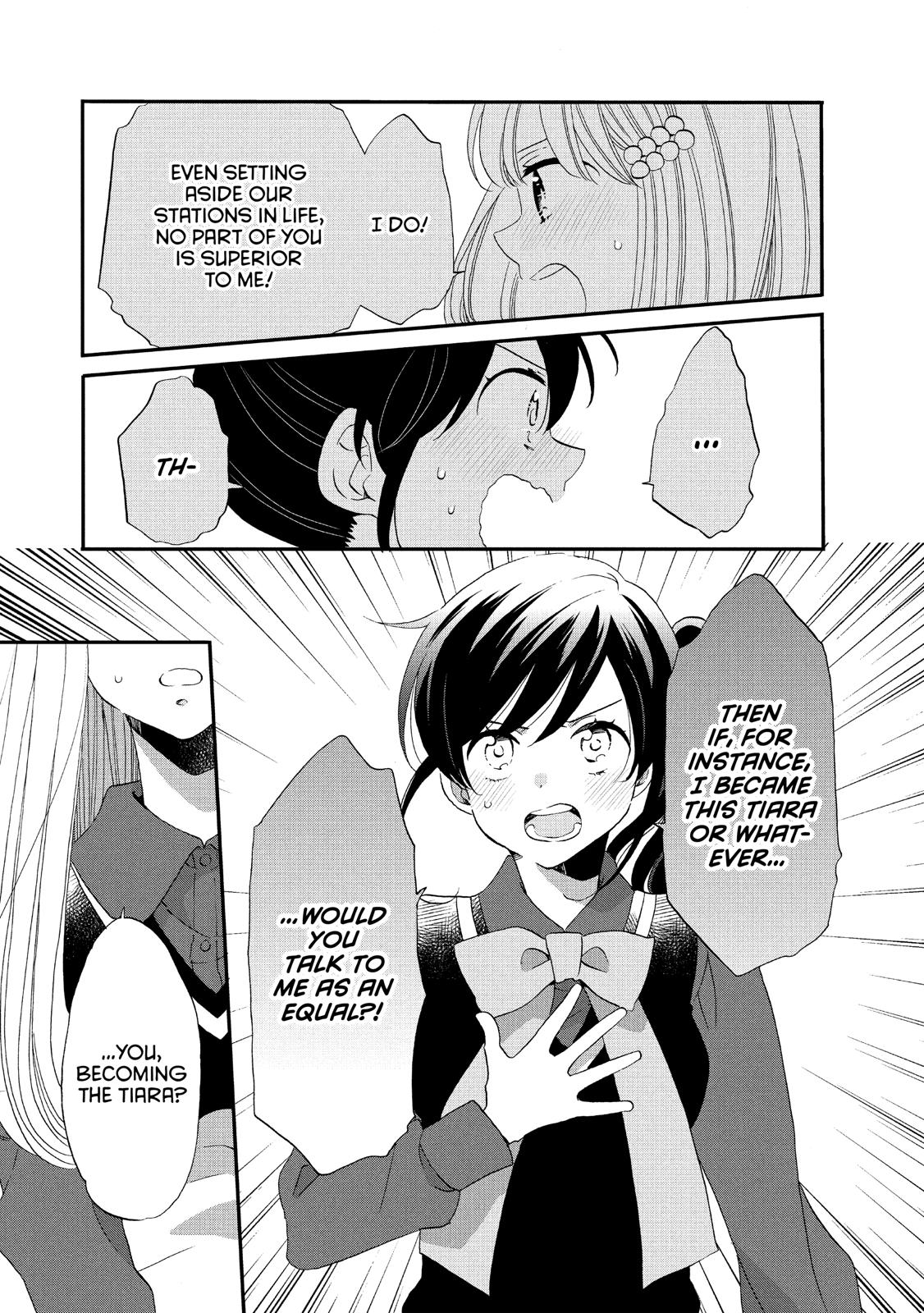 Ouji ga Watashi o Akiramenai! Chapter 36 page 17 - Chapter 36