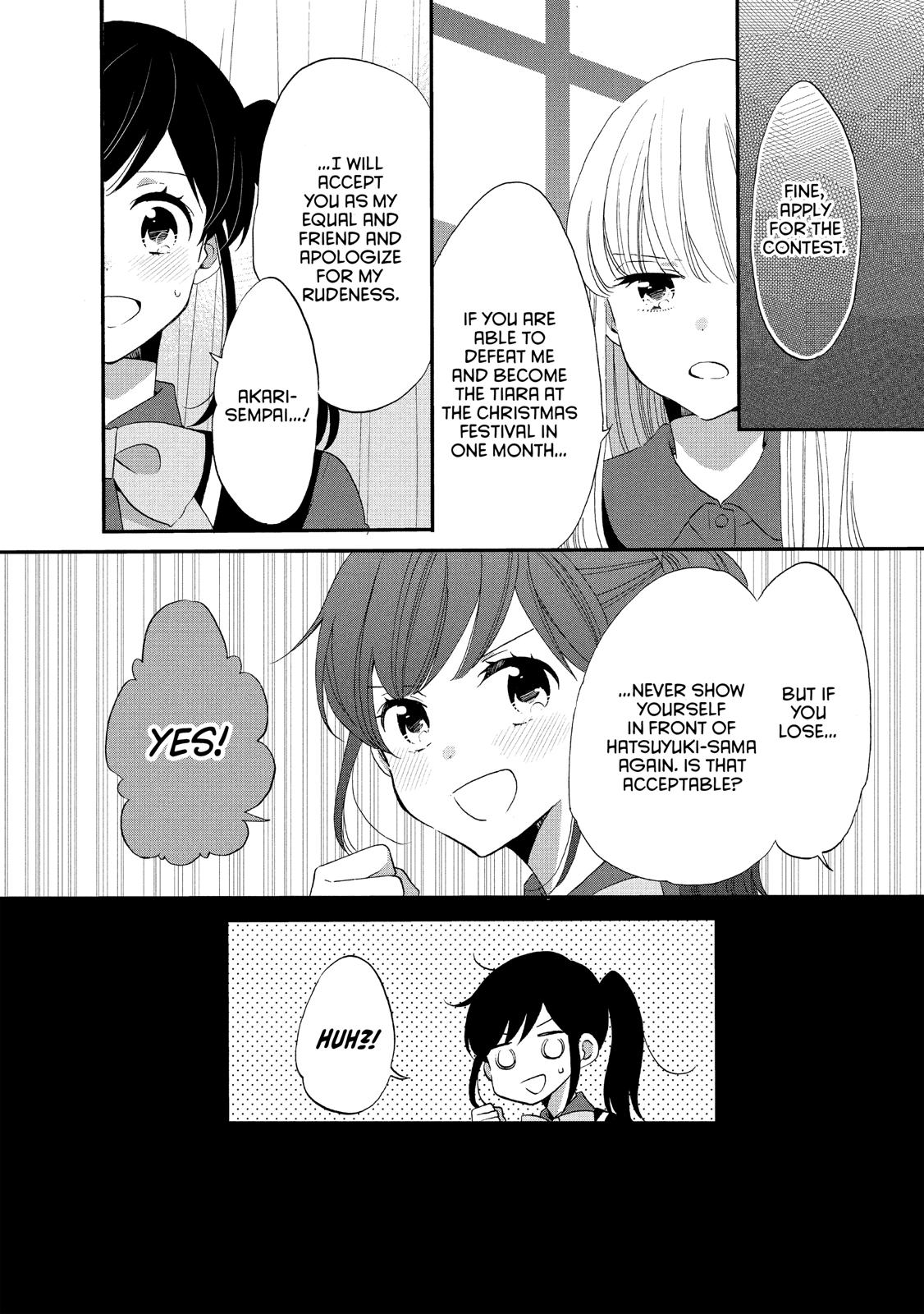 Ouji ga Watashi o Akiramenai! Chapter 36 page 18 - Chapter 36