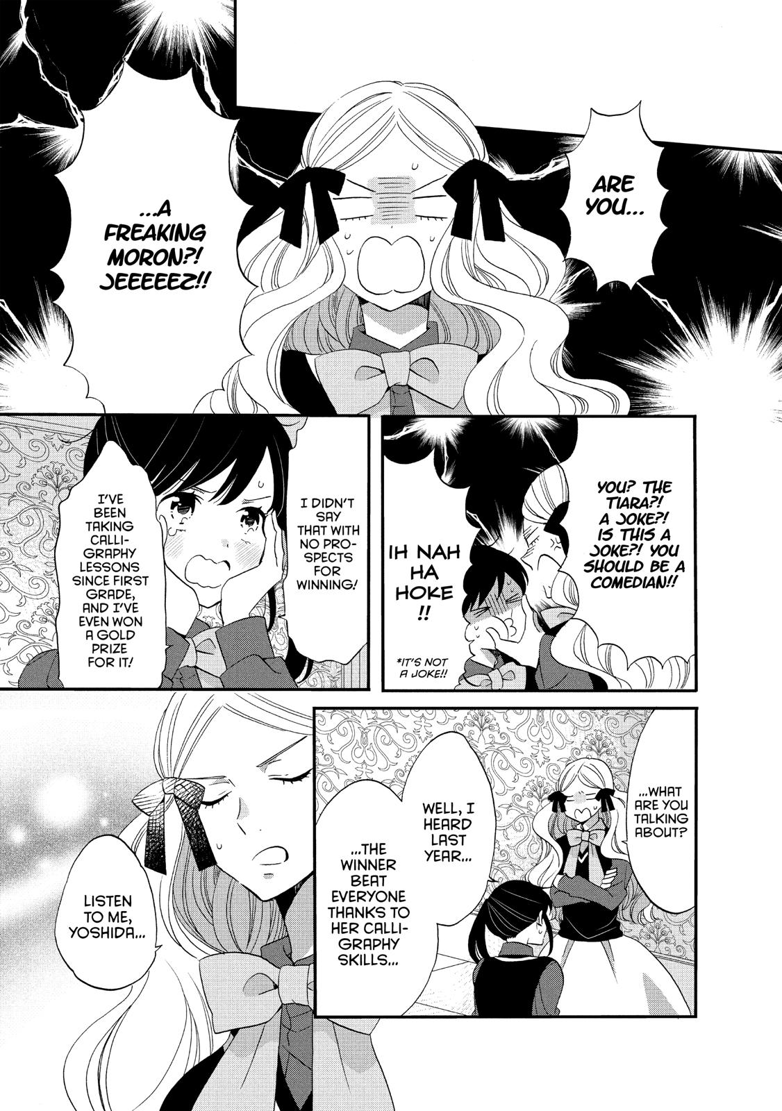Ouji ga Watashi o Akiramenai! Chapter 36 page 19 - Chapter 36