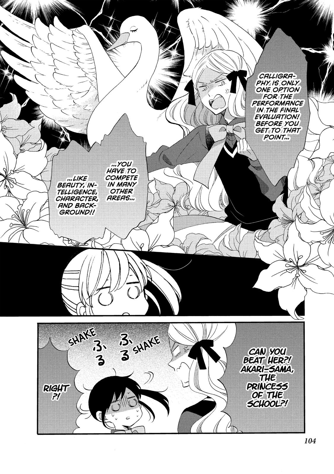 Ouji ga Watashi o Akiramenai! Chapter 36 page 20 - Chapter 36
