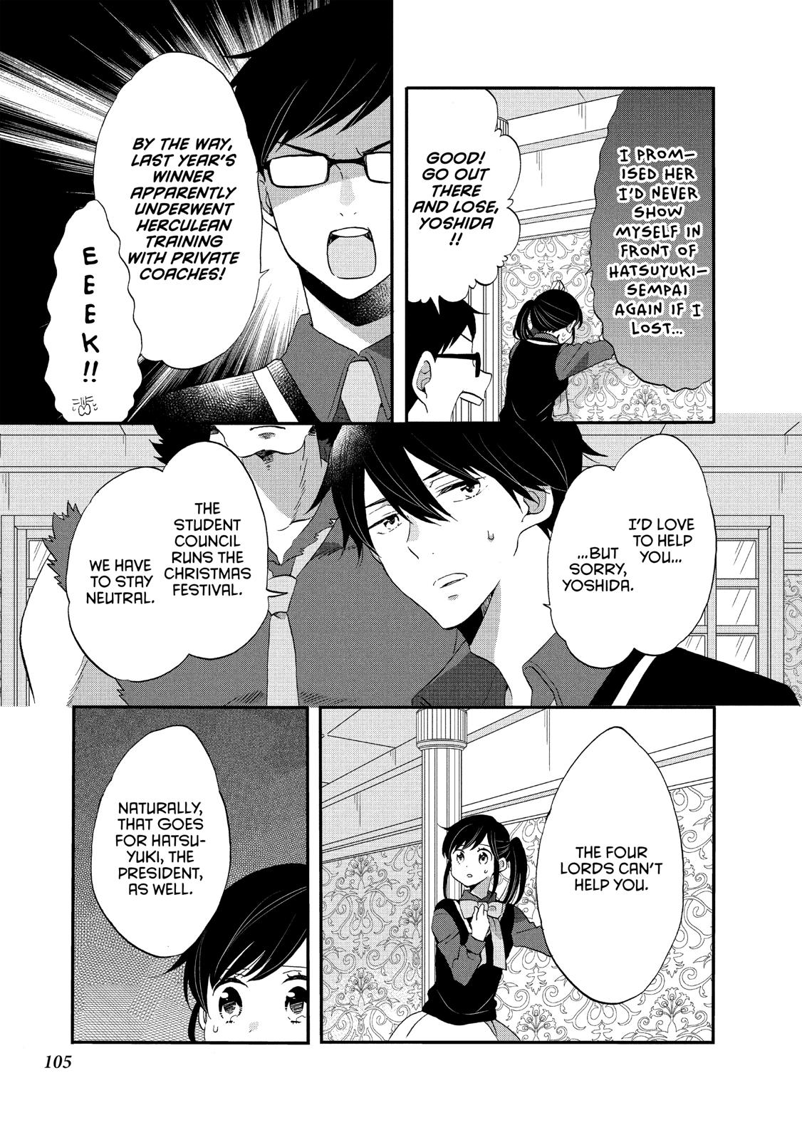 Ouji ga Watashi o Akiramenai! Chapter 36 page 21 - Chapter 36
