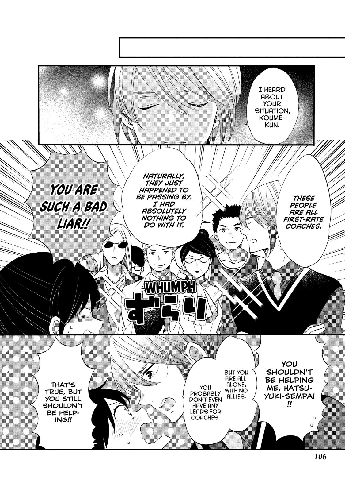 Ouji ga Watashi o Akiramenai! Chapter 36 page 22 - Chapter 36