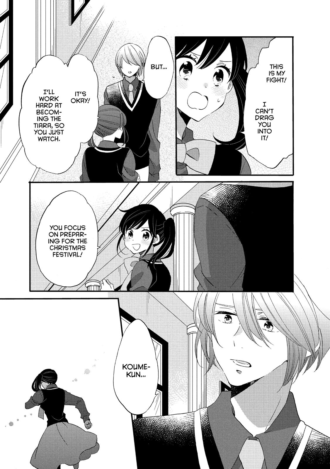 Ouji ga Watashi o Akiramenai! Chapter 36 page 23 - Chapter 36