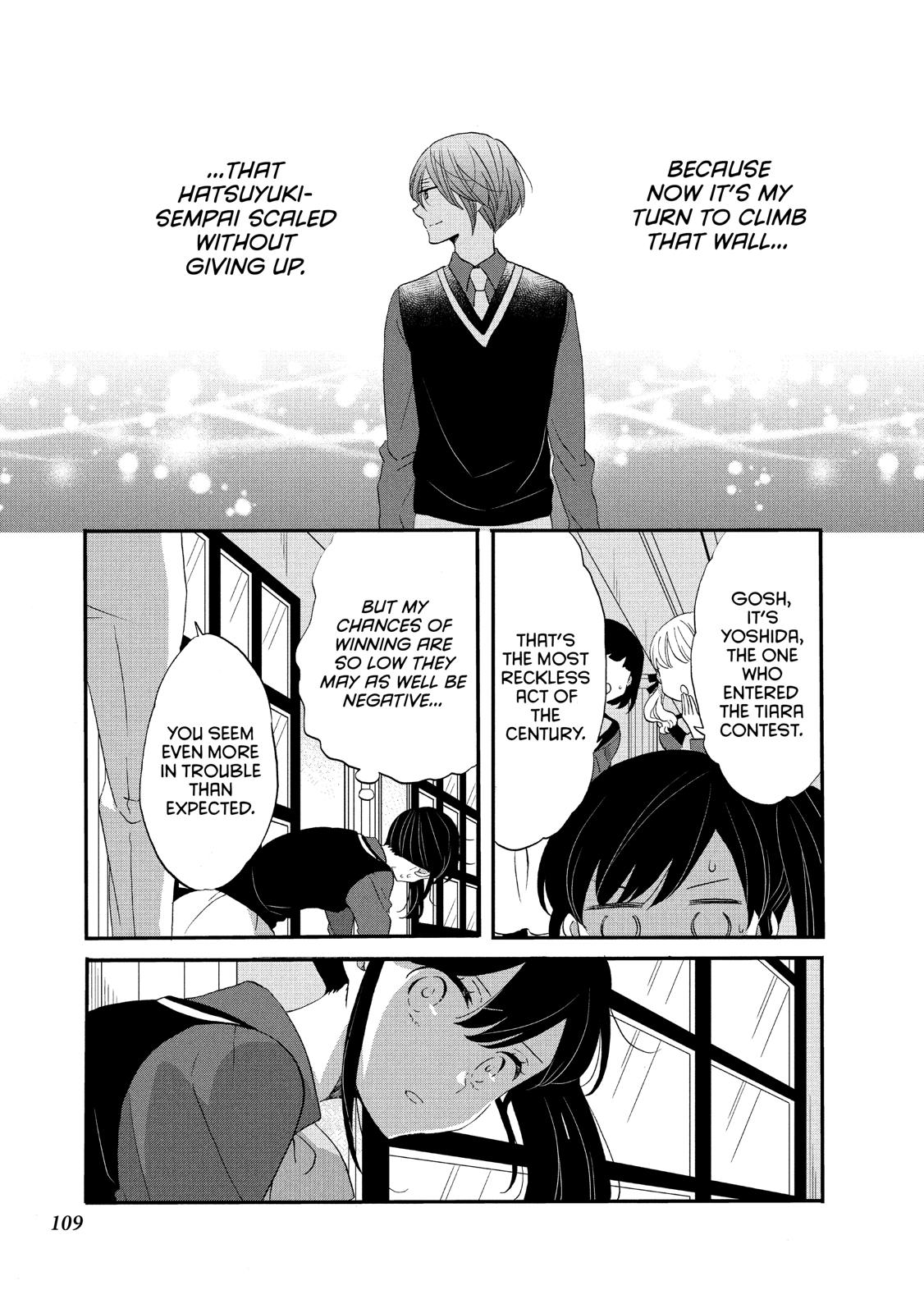 Ouji ga Watashi o Akiramenai! Chapter 36 page 25 - Chapter 36