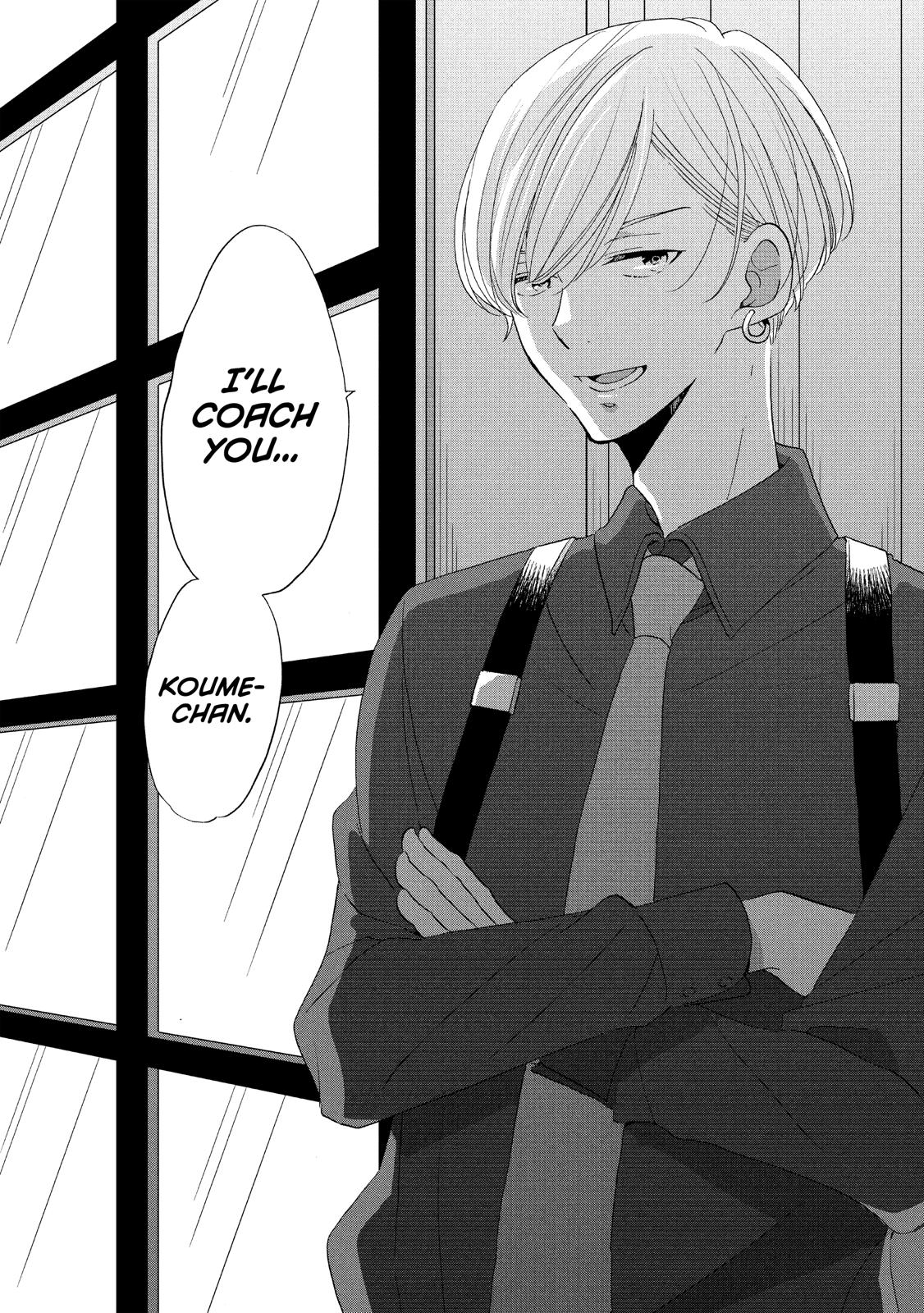 Ouji ga Watashi o Akiramenai! Chapter 36 page 26 - Chapter 36