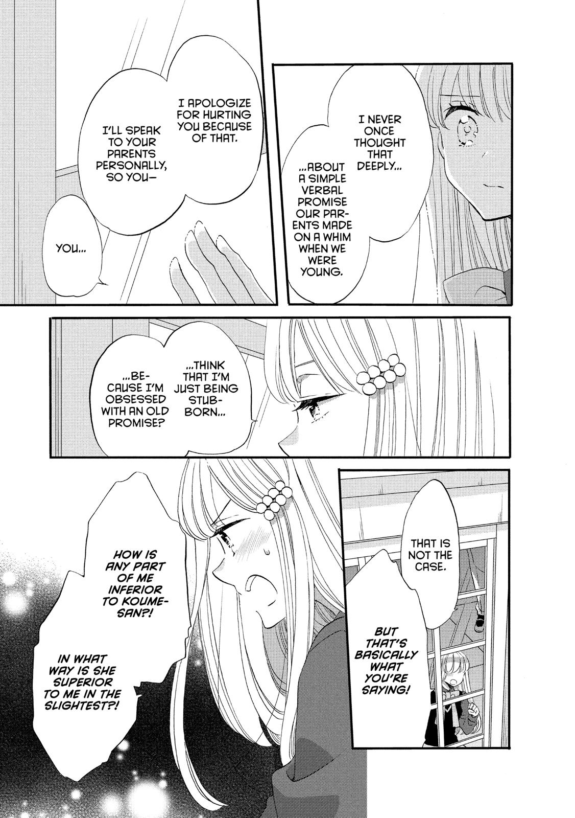 Ouji ga Watashi o Akiramenai! Chapter 36 page 3 - Chapter 36